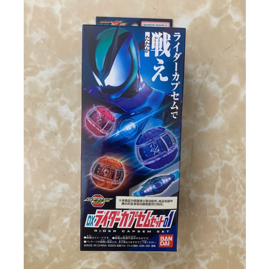DX Capsems Kamen Rider Zero Zeztz - Hiệp Sĩ Mặt Nạ Điệp Viên - Đồ Chơi ...