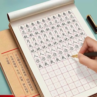 Vở ô mễ,ô điền luyện viết chữ trung nhật hàn(bìa vàng)