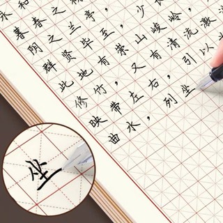 Vở ô mễ,ô điền luyện viết chữ trung nhật hàn(bìa vàng)