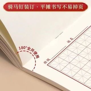 Vở ô mễ,ô điền luyện viết chữ trung nhật hàn(bìa vàng)