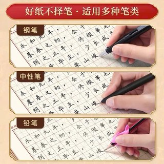 Vở ô mễ,ô điền luyện viết chữ trung nhật hàn(bìa vàng)