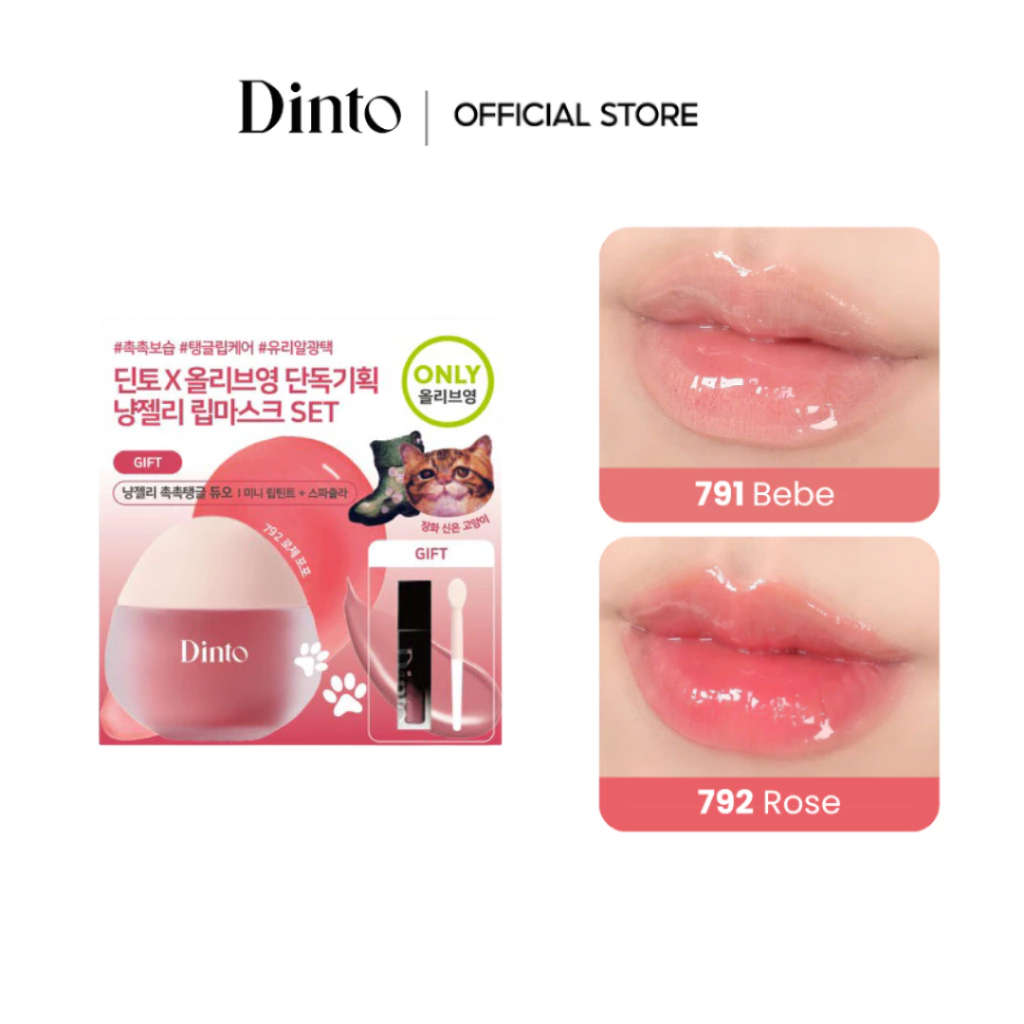 Set ủ môi Dinto Chubby Mochi + son tint bóng mini