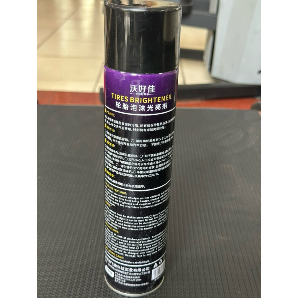 🧴 DUNG DỊCH LÀM SẠCH & LÀM ĐEN BĂNG TẢI MÁY CHẠY BỘ – XỊT DƯỠNG LỐP Ô TÔ TIRES BRIGHTENER 🚗🏃‍♂️✨