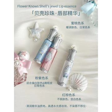 (CÓ SẲN-HOẢ TỐC) Son bóng Flower Knows Shells Jewel Colletion Nourshing Lip Glaze