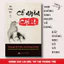 Sách - Cổ Nhân Chỉ Lộ - Tiên Phong Books