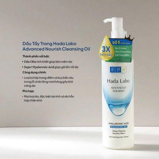 Dầu Tẩy Trang Dưỡng Ẩm Hada Labo Advanced Nourish Hyaluron Cleansing Oil (200ml)