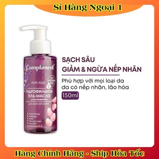 Gel Rửa Mặt COMPLIMENT No Problem Giảm Mụn Cho Da Dầu Nhạy Cảm 150ml của Nga
