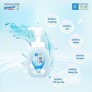 Bọt Rửa Mặt Dưỡng Ẩm Hada Labo Gokujyun Moisturizing Foaming Wash (160ml)