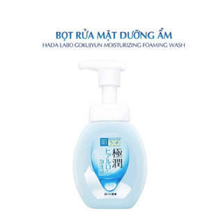 Bọt Rửa Mặt Dưỡng Ẩm Hada Labo Gokujyun Moisturizing Foaming Wash (160ml)
