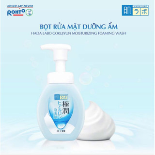 Bọt Rửa Mặt Dưỡng Ẩm Hada Labo Gokujyun Moisturizing Foaming Wash (160ml)