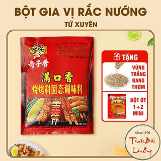 Bột gia vị rắc nướng Tứ Xuyên 100g, gia vị tẩm ướp thịt nướng cay thơm, đủ vị, thơm ngon