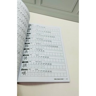 Sách-Combo vở luyện viết chữ hán Tập 1+2