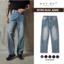 Quần Jean Nam WHY NOT RETRO BLUE JEAN Ống Suông Rộng Màu Xanh Nhạt