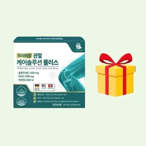 A516_ (KÈM QUÀ) Viên Uống Hỗ Trợ Khớp Premium Joint Care Solution Plus (Bao Bì Mới)