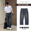 Quần Jeans Nam WHY.NOT DUSTY BLUE JEAN Ống Suông Màu Xanh Đậm