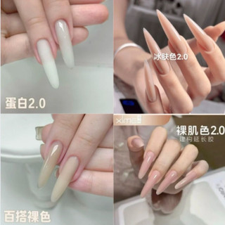 Gel làm dual phom Mr nail chính hãng ( gel đứng không chảy ) - không nóng không bọt hũ 30gam
