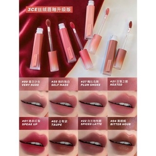 Son Kem 3ce Velvet Lip Tint Plush Mềm Mịn Đủ Màu Hàng Công Ty Chính Hãng Mới 2025 - Bebeau