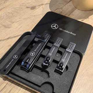 [Loại 1]Bộ Bấm Móng Tay Mercedes-Benz 4 Món Kèm Hộp | Bấm Sắc Êm, Sang Trọng, Có Cả Dũa & Bấm Khóe, làm quà tặng độc đáo