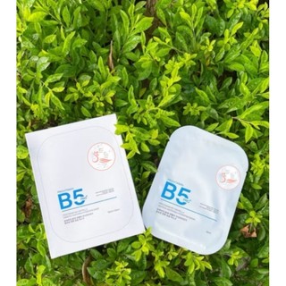 [hộp 10 nạ] Mặt Nạ B 5 Pro+Vitamin Hàn Quốc Cấp Ẩm Phục Hồi Tái Tạo Dưỡng Trắng Da 30ml (Nạ thạch cao cấp 1hộp 5nạ)