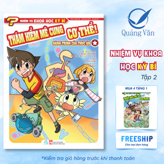 Sách Nhiệm vụ khoa học kỳ bí tập 2 - Thám hiểm mê cung cơ thể! Hành trình của thức ăn (Truyện Tranh)