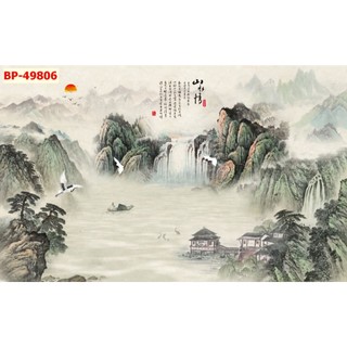 Tranh dán tường 3D Sơn Thủy, thuỷ mặc Hữu Tình, Núi Non Hùng Vĩ trang trí phòng khách, phòng ngủ