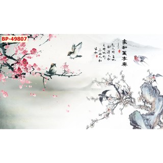 Tranh dán tường 3D Sơn Thủy, thuỷ mặc Hữu Tình, Núi Non Hùng Vĩ trang trí phòng khách, phòng ngủ