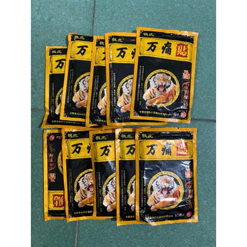 Combo 10 Gói Cao Dán Quảng Vương Hổ, 120 Miếng Cao Dán Sử Dụng Kích Thích Hồng Ngoại Giảm Đau Nhức Xương, Thỏ Cosmetic