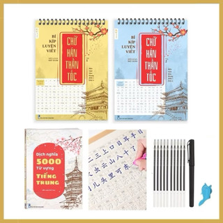 Vở Bí Kíp Luyện Viết Chữ Hán Thần Tốc In chìm,luyện viết 3500 chữ Hán biên soạn theo khung từ HSK1-6