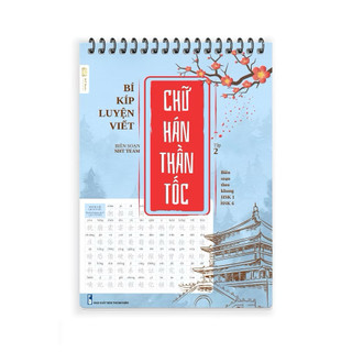 Vở Bí Kíp Luyện Viết Chữ Hán Thần Tốc In chìm,luyện viết 3500 chữ Hán biên soạn theo khung từ HSK1-6