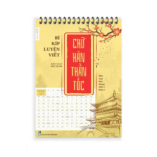 Vở Bí Kíp Luyện Viết Chữ Hán Thần Tốc In chìm,luyện viết 3500 chữ Hán biên soạn theo khung từ HSK1-6