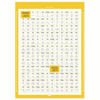 Vở Bí Kíp Luyện Viết Chữ Hán Thần Tốc In chìm,luyện viết 3500 chữ Hán biên soạn theo khung từ HSK1-6