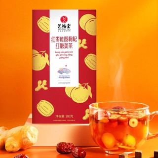 Trà hoa Yifutang - trà dành cho nữ giới