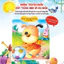 Sách - Combo 2 Cuốn Truyện Kể Cho Bé Trước Giờ Đi Ngủ - Tiên Phong Books