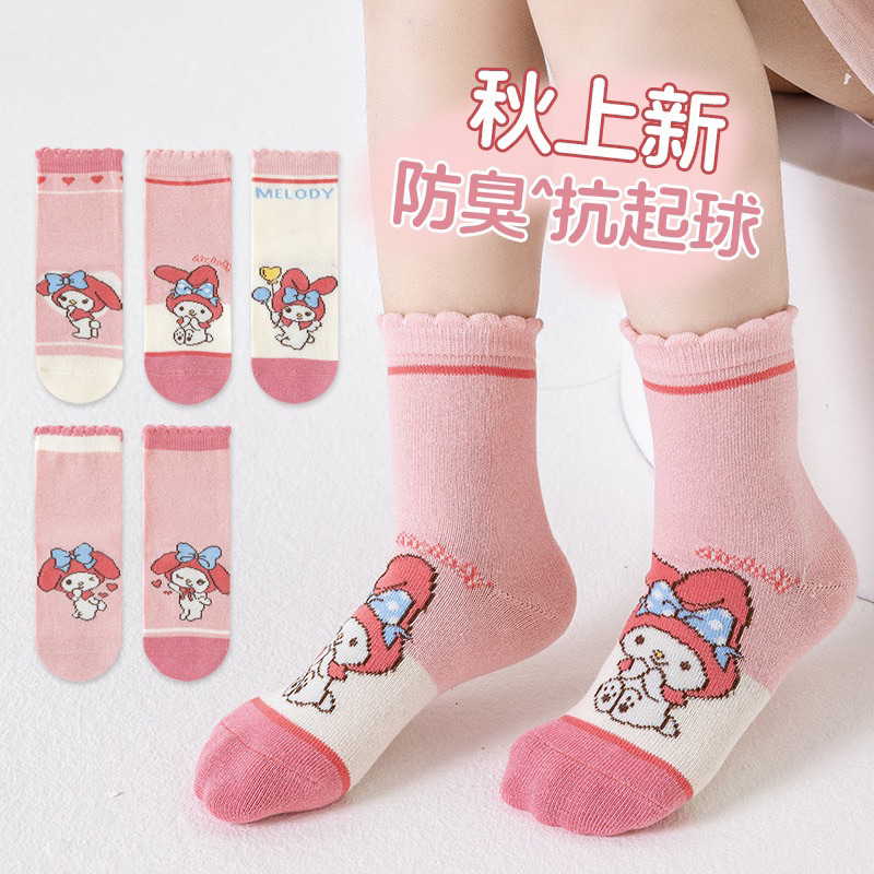 Set 5 đôi tất cotton Kuromi và MELODY sợi bông mềm mại thoáng khi khử mùi siêu dễ thương [FREESHIP]