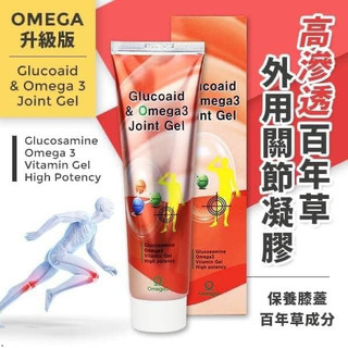 [CHÍNH HÃNG] Dầu Lạnh Đỏ Xoa Bóp Glucoaid & Omega 3 Cream Hàn Quốc 165ml - SHOP DẦU DOKRAK