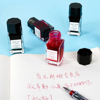 Mực bút máy Iroshizuku PILOT hủ 15ml/50ml 24 tông màu đa dạng