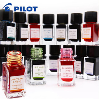 Mực bút máy Iroshizuku PILOT hủ 15ml/50ml 24 tông màu đa dạng