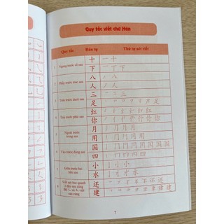 SÁCH-Combo 9 vở luyện viết dẻo tay,bộ thủ,luyện nét+vở luyện viết Hsk123 cho người mới bắt đầu