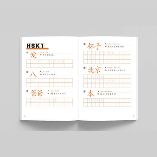 Sách-Combo:3000 từ vựng tiếng trung theo chủ đề+5000 từ vựng Hsk1-6 bí kíp chinh phục kì thi HSK(Có file nghe)