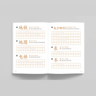 Sách-Combo:3000 từ vựng tiếng trung theo chủ đề+5000 từ vựng Hsk1-6 bí kíp chinh phục kì thi HSK(Có file nghe)