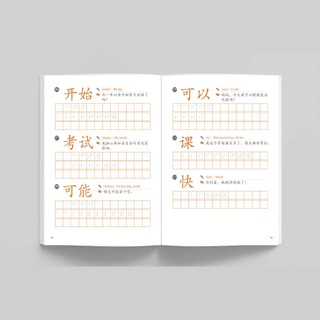 Sách-Combo:3000 từ vựng tiếng trung theo chủ đề+5000 từ vựng Hsk1-6 bí kíp chinh phục kì thi HSK(Có file nghe)