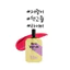 Son Tint Tiby Premium Water Gel Tint