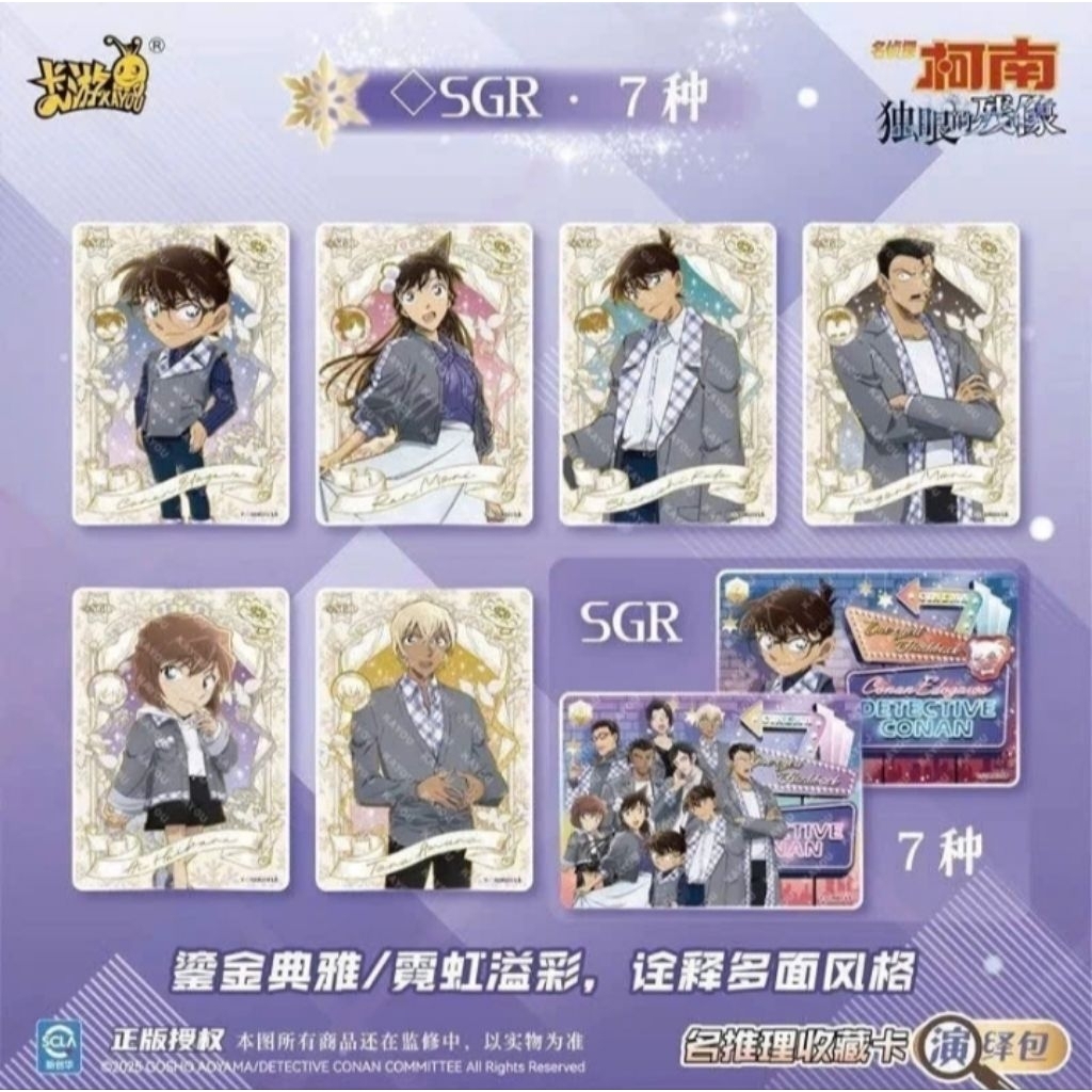 [CONAN] Card Conan movie 28 - Kayou Official | Shopee Việt Nam