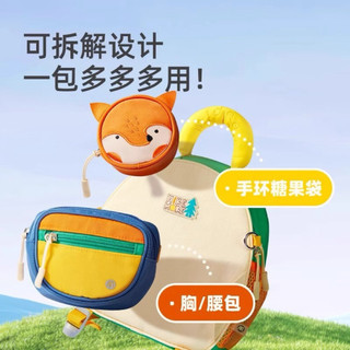 🦊 BALO CHO BÉ HÌNH CÁO SIÊU DỄ THƯƠNG 🦊