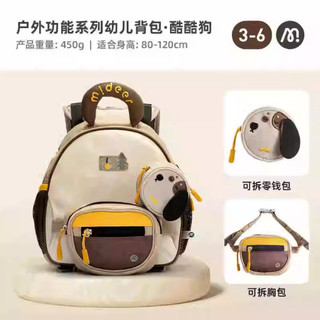 🦊 BALO CHO BÉ HÌNH CÁO SIÊU DỄ THƯƠNG 🦊