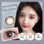 Magister Kính Áp Tròng Nils Gray 14.2MM/14.5MM màu 6 tháng kính áp tròng Nils Brown lens giãn tròng
