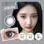 Magister Kính Áp Tròng Nils Gray 14.2MM/14.5MM màu 6 tháng kính áp tròng Nils Brown lens giãn tròng
