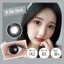 Magister Kính Áp Tròng Nils Gray 14.2MM/14.5MM màu 6 tháng kính áp tròng Nils Brown lens giãn tròng