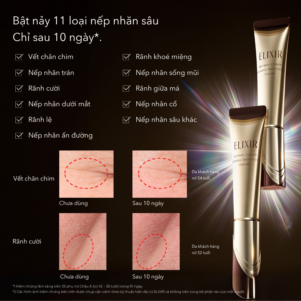 COMBO Kem dưỡng da cải thiện ELIXIR RETINOL POWER WRINKLE SMOOTHING CREAM 22g + Sữa chống nắng nâng tông ELIXIR SUPERIEU
