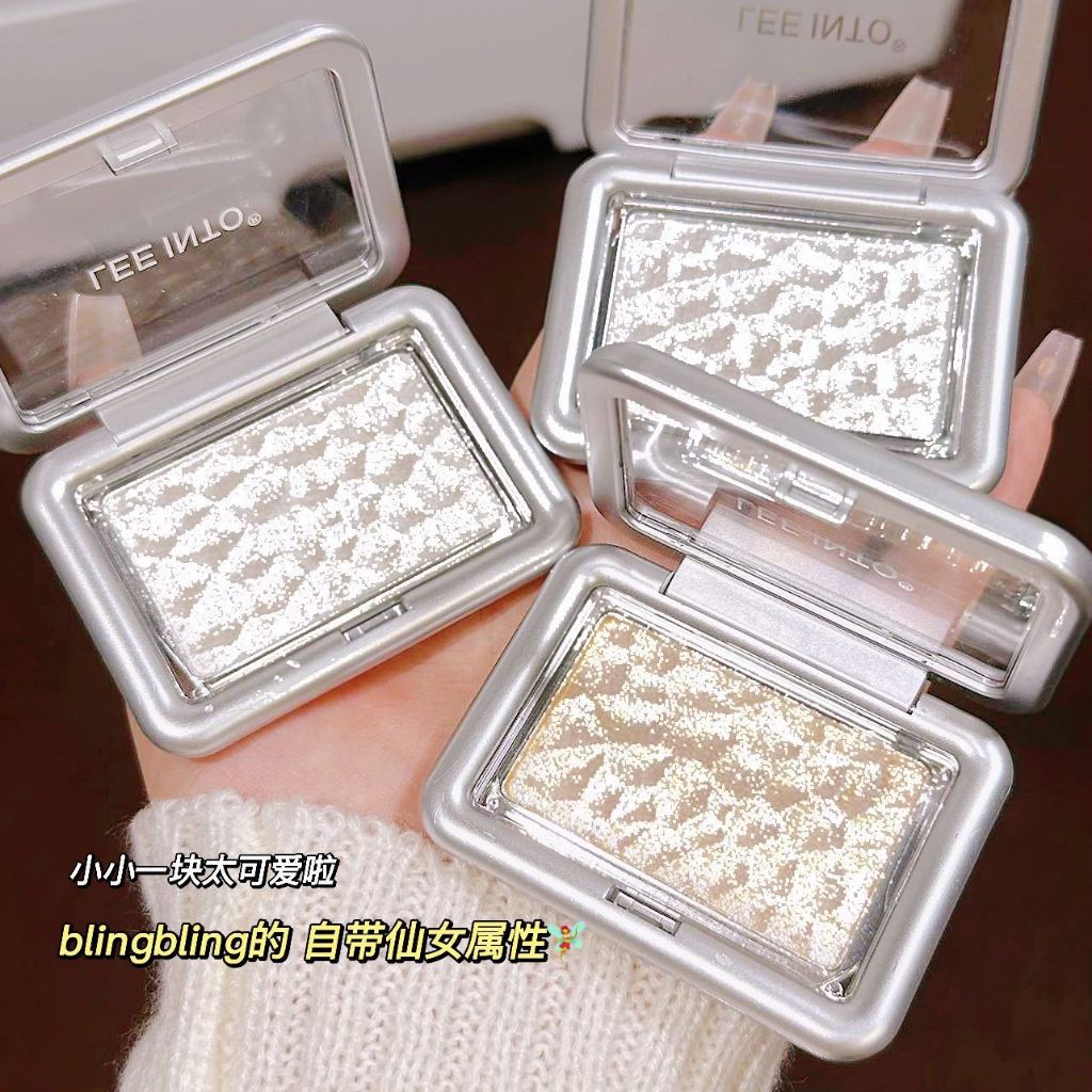LEE INTO Nhũ bắt sáng highlight 1ngăn lấp lánh | NHÍM HOUSE